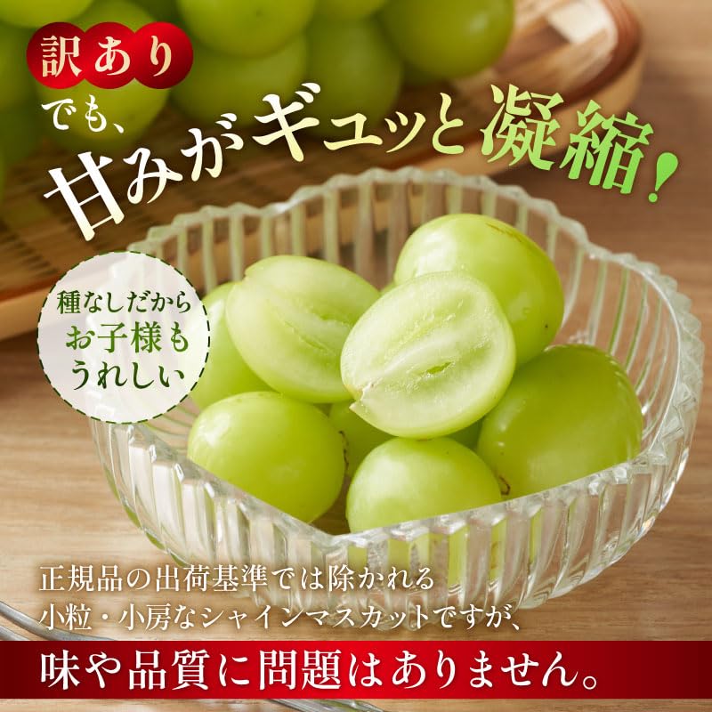 Amazon.co.jp: 【Amazon.co.jp限定】 【訳あり】 NAKANO GRAPE 【先行